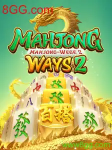 Conheça MahjongWays2: Uma Nova Maneira de Jogar Mahjong na Plataforma 8GG.com